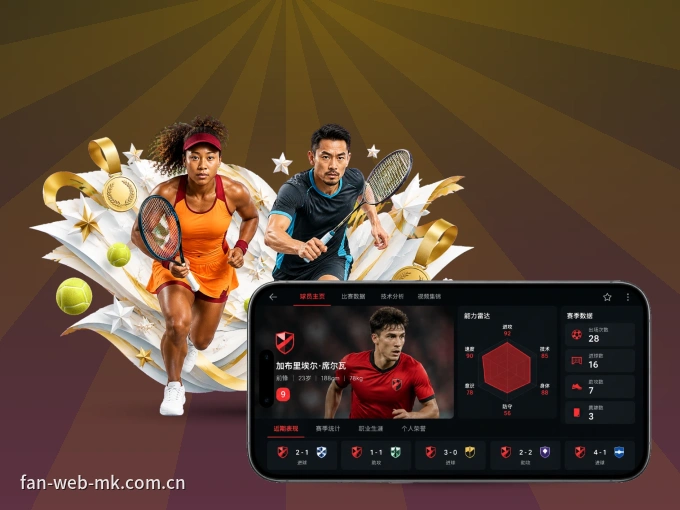 下载MK体育 APP，随时开启精彩观赛